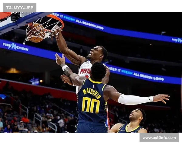 魔术内线多人伤缺，活塞冲击队史连胜纪录迎良机