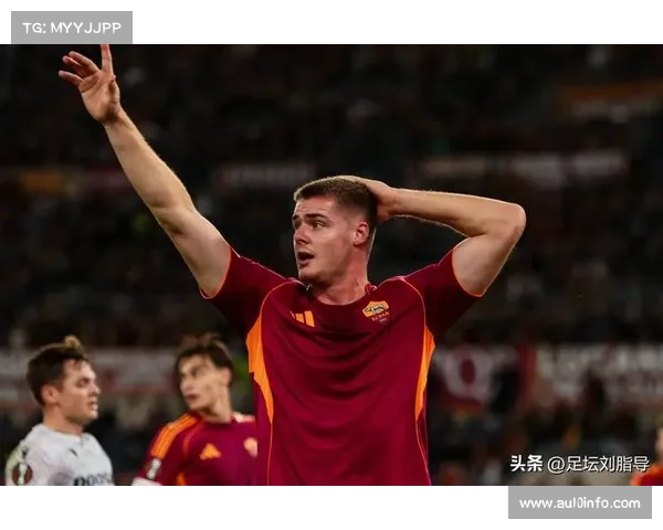 罗马客场1-0小胜莱切，迪巴拉助攻弗格森制胜