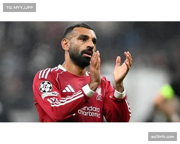 聚焦：萨拉赫与利物浦合同进入最后一年，续约谈判无进展